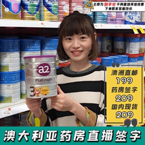 Australia Direct Mail a2 milk powder Platinum Baby milk powder 3 sections 4 sections 3 sections 4 sections a2 casein Easy to digest and absorb
