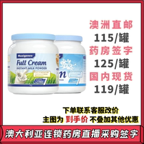 Australia Maxigenes high calcium pregnant women children and adults blue fat milk powder 1KG full fat degreased