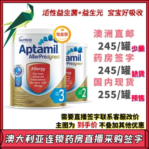 Direct mail spot Australia Allerpro Deep hydrolyzed milk Allergy diarrhea