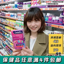 Australia Direct Mail Ostelin Vitamin D Drops for Infants and young Children VD Calcium Supplement D3 Strawberry Flavor 20ml
