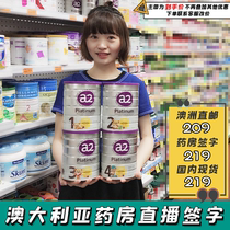Australia Direct mail a2 milk powder Platinum Baby milk powder 1 section 2 sections 1 section 2 sections a2 casein Easy to digest and absorb