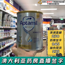 Australia Direct Mail New Zealand Aptamil Aitamil Profutura Professional Platinum Platinum Edition Milk Powder 3 sections