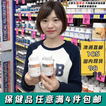 Australia Direct Mail Bioisland Infant Milk Calcium Calcium Supplement Bones and Teeth with VD Development 90 Capsules