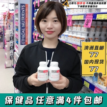 Australia Direct Mail Bioisland Infant Zinc Chewable Tablets Corrective Diet Bear Zinc Tablets 120 Tablets