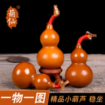 Fine works small gourd hand twist natural old gourd put a piece of pulp hanging porcelain to do old iron red purple skin a picture