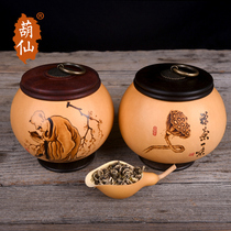 Hulu Xian natural gourd tea pot tea leak tea filter creative pyrography ornaments small storage waking tea pot original ecology