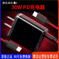 Nubia Red Devil 3 Charger 3S Play Fast Power Adapter Dual Type-c Z20 Data Line