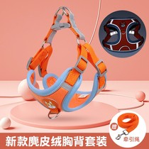 Dog chest strap traction rope vest strap anti-explosion outdoor special small and medium-sized dog collar traction rope