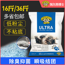 US imports Dr. Elsie Benglu Dust - free to taste deodorizing group - type purple standard 10 kg