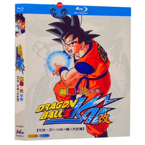 BD Blu-ray animation cartoon Dragon Ball · change 1080p disc episode 1-159 The Devils Buou chapter