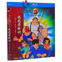 BD Blu-ray cartoon Jackie Chans Adventures JackieChanAdventures 1080p Full Edition