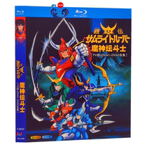 BD Blu-ray animation cartoon magic altar fighter 1080p disc TV version OVA1-OVA3 full version