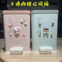 Trash can cartoon childrens room cute pedal creative ins Wind covered home living room bedroom girl