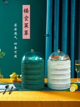 Insulation dish cover multi-layer household table storage artifact fresh-keeping anti-fly vegetable Cover Cover dish leftover cover food cover