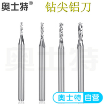 Auster drill tip aluminum knife imported tungsten steel alloy aluminum with two-edged milling cutter aluminum base plate aluminum alloy double edge gong knife
