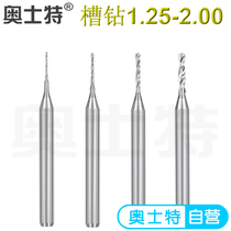 Auster PCB Trough Drilling alloy circuit board PCB slotted knife Short-edged eye small drill bit 1 25-2 00mm