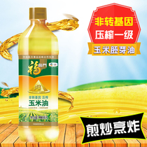 FLM Non-GMO pressed Corn Oil 900ml bottle Family health edible oil Corn Germ Oil
