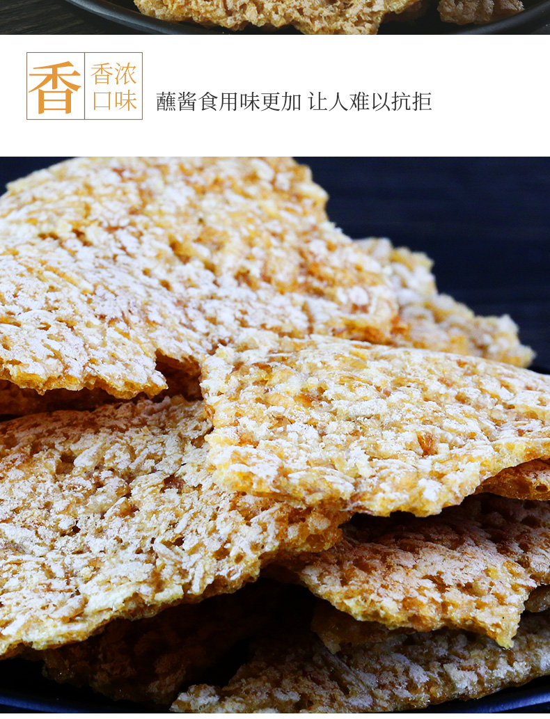 云岭锅巴400g 安徽特产手工大米锅巴非油炸原味休闲膨化零食小吃_米拍