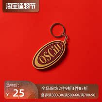 OSCill Halo Keychain Red Gold Halo Silicone Street Key Pendant Keychain Keychain Keychain Keychain Keychain Keychain Keychain Keychain Keychain