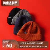 OSCill Watermelon boy basic knitted Melon skin hat Wool hat Cold hat color winter