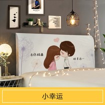 Headboard cover mesh Red Identical Bed Backrest Hood Cloth Art Princess Wind 1 m 8 Headboard Sets Ins Wind All-bag Dust Cover