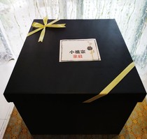 Box Gift Box Gift Box Large Size Extra-large Snack Containing Paper Cartridge Cover Packing Box Empty Box