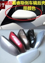 Fit Ford 15-1718 Forrester mirror housing Rearview mirror cover mirror cover