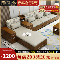 New Chinese solid wood sofa combined modern minimalist guest hall furniture small family type storage corner cloth art sofa suit