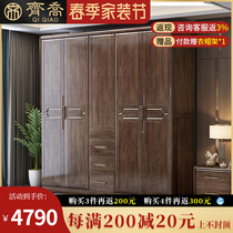 Zijoau silk sandalwood wardrobe Chinese style four doors five doors solid wood closet locker minimalist modern bedroom furniture