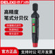 Delixi Pen Decibel Instrument Home High Precision Noise Testing 및 음량 데시벨 알람 테스트 레벨 미터 기기 Delixi Pen Decibel Instrument Home High Precision Noise Testing 및 음량 데시벨 알람 테스트 레벨 미터 기기