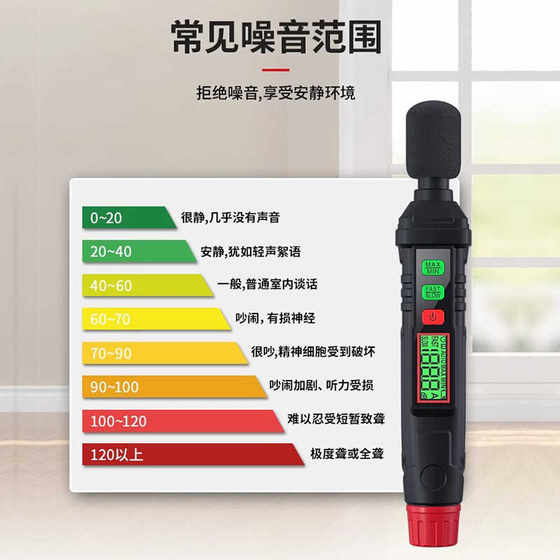 Delixi Pen Decibel Instrument Home High Precision Noise Testing 및 음량 데시벨 알람 테스트 레벨 미터 기기 Delixi Pen Decibel Instrument Home High Precision Noise Testing 및 음량 데시벨 알람 테스트 레벨 미터 기기