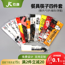 Disposable chopsticks four-piece set take-out package three-four-in-one tableware bowl bamboo chopsticks spoon paper towel set Commercial