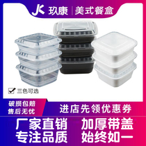 Square 650ml5001000 disposable lunch box American packing takeaway lunch box fast plastic transparent black
