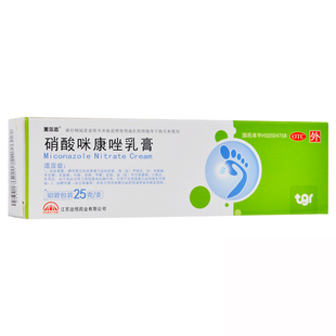 merjie miconazole nitrate  25g body moss, hand, foot, tinea versicolor, angular cheilitis, otitis externa
