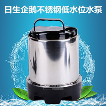 Risheng PENGUIN PENGUIN-2400 3200 4500 8500 Stainless steel pumping pump Submersible pump circulating pump