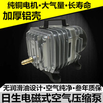 Risheng ACO-004 High-power fish pond aquaculture aerating pump Air pump Hotel fish pond seafood pond aerating machine