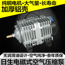 Risheng ACO-008 High-power fish pond aquaculture aerating pump Air pump Hotel fish pond seafood pond aerating machine