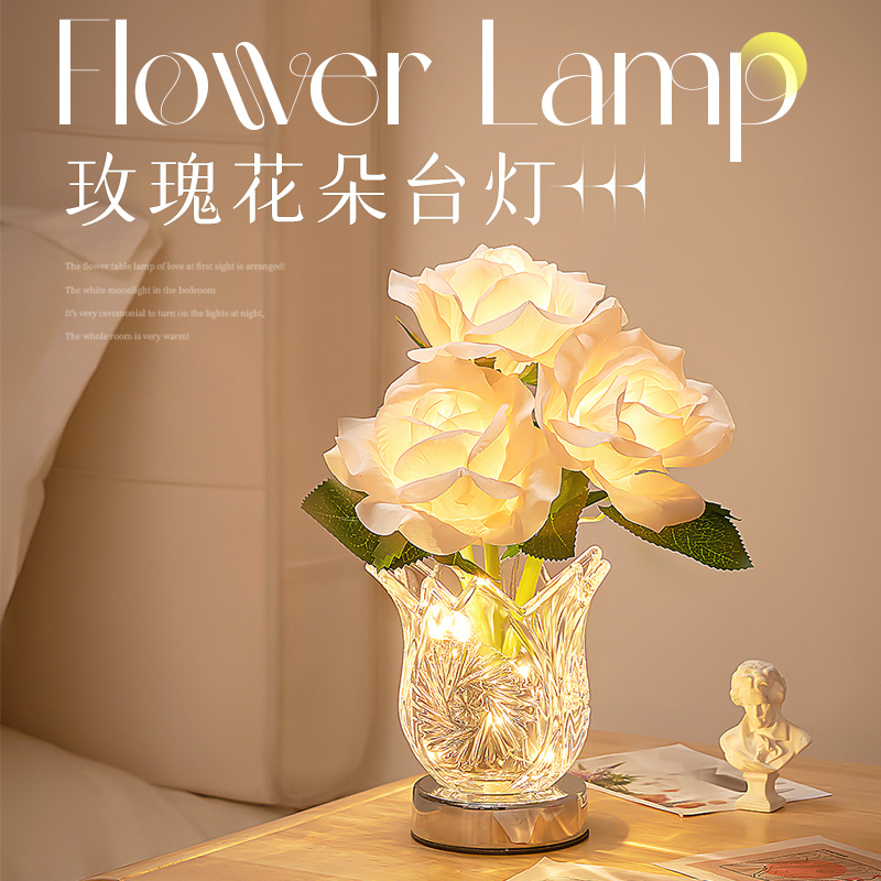 Rose lamp table lamp bedroom bedside table room tulip night light high-end atmosphere lamp girl birthday gift