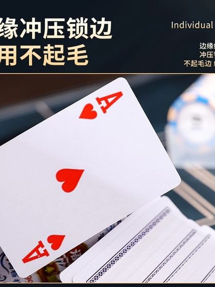 포커 카드는 두껍고 강화되었으며 가정용 카드, Mahjong Landlord Chess 및 Card Room Special 포커 카드는 두껍고 강화되었으며 가정용 카드, Mahjong Landlord Chess 및 Card Room Special