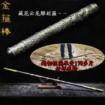 One-piece martial arts special solid wooden stick fighting victory Buddha Sun Wukong Ruyi Golden hoop stick Shaolin performance Qi eyebrow stick
