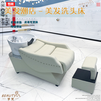 Half Lying Flush Bed Upscale Minimalist Modern Net Red Beauty Hair Salon Hair Salon Special Hairdresse Shop Shampoe Bed With Pedaling