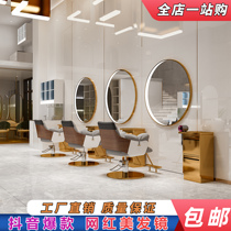 Net red hair salon special barber shop single-sided wall mirror wall-mounted with LED touch salon round mirror table