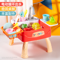 Childrens electric dishwasher toy can be recycled water sink Baby home simulation kitchenware kitchen set