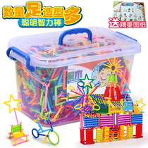 Childrens smart magic wand building blocks 3-4-6-7-8-10-year-old boy puzzle assembly intelligence stick toy