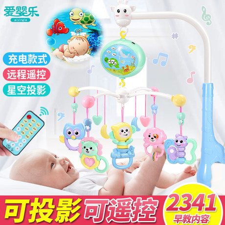 Rattle baby toy 0-3-6-12 months 8 baby 0-1 year old girl infant newborn puzzle boy 5 Rattle baby toy 0-3-6-12 months 8 baby 0-1 year old girl infant newborn puzzle boy 5
