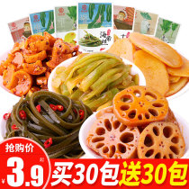 Shengwei 60 packs of kelp silk small packaging gluttonous snacks open bags Instant spicy Lotus rice food