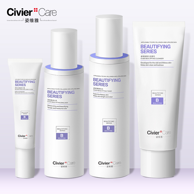 【屈臣氏热卖】姿维雅护肤洁面水乳4件套