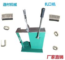 Edible Mushroom Mushroom Fungus Vertical Zoral Machine Manual Processing Fungus Bag Fungus Stick Sealing Bag Machine Zaka Bag Machine