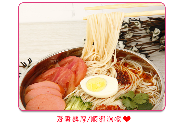 冷面东北朝鲜正宗真空5袋装韩国延吉特产大冷