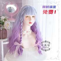 Muppet Meow Pisces Blue Purple Gradient wig instant noodles long curly hair Qi bangs woven high temperature silk lolita